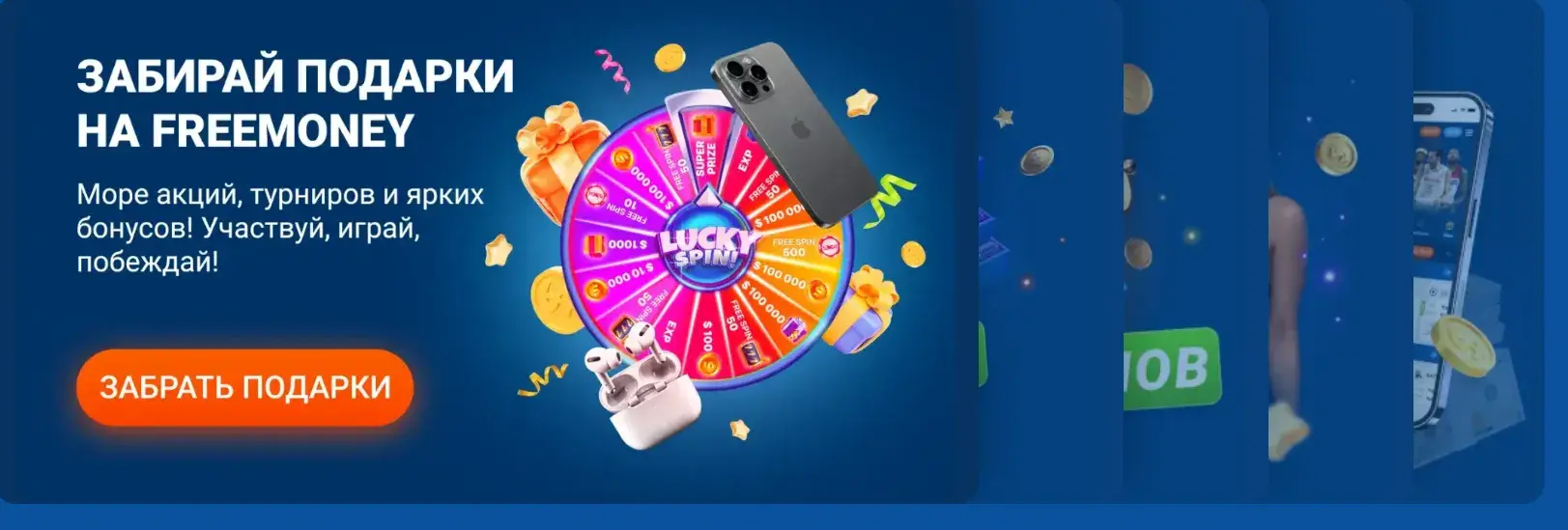 Mostbet Киргизия - Что делать, если депозит или вывод не