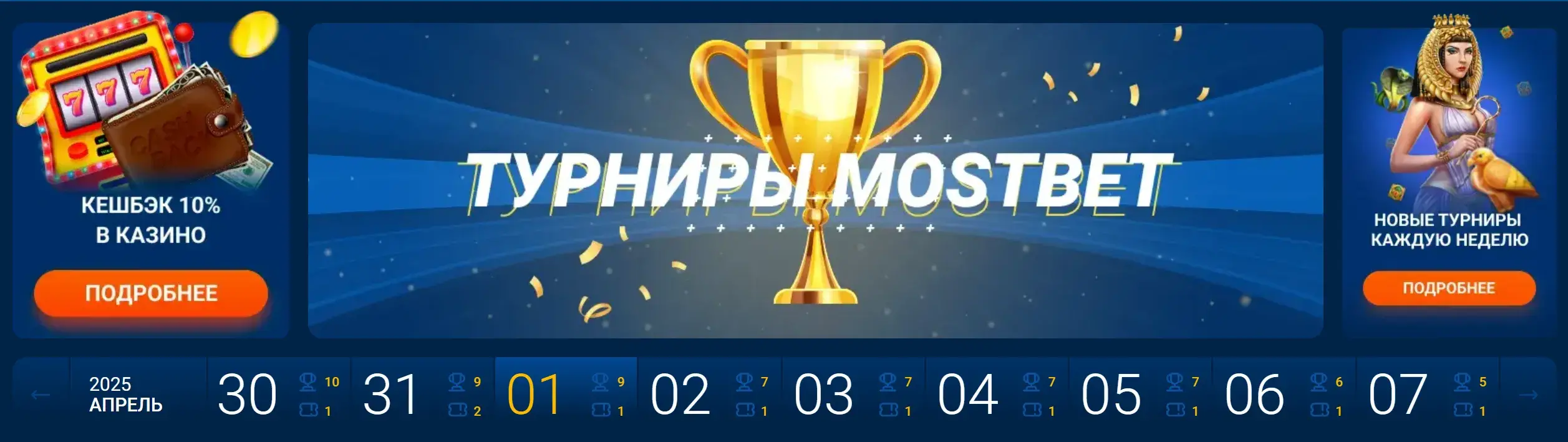 Mostbet Киргизия - Проверка личности и документов
